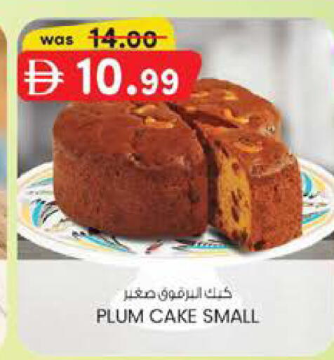 Plum available at K M Trading  in UAE - Sharjah / Ajman