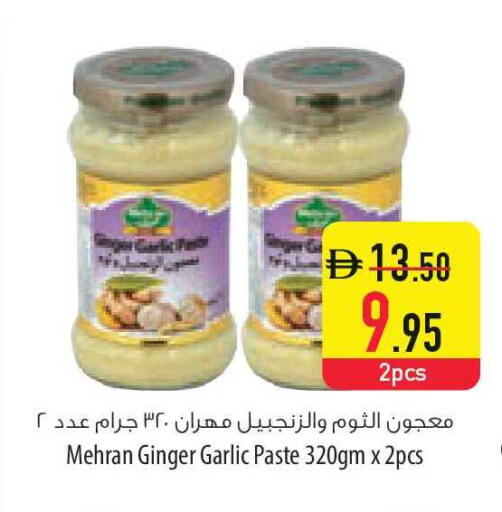 Ginger Garlic available at السفير ماركت in الإمارات العربية المتحدة , الامارات - الشارقة / عجمان