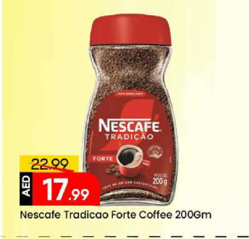 available at مارك & سيف in الإمارات العربية المتحدة , الامارات - الشارقة / عجمان