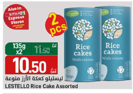 available at ســبــار in قطر - الدوحة