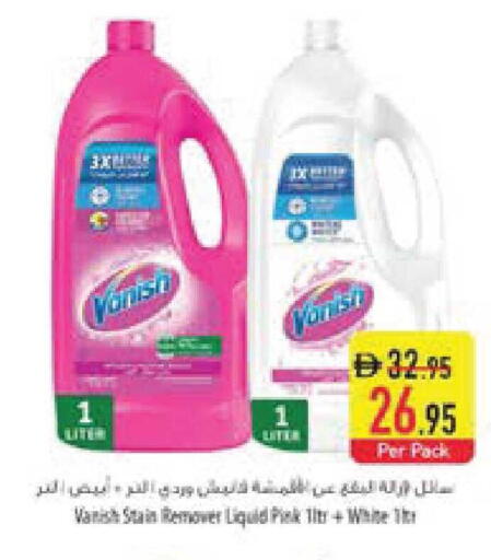 available at السفير ماركت in الإمارات العربية المتحدة , الامارات - ٱلْفُجَيْرَة‎