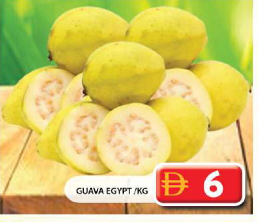 Guava from Egypt available at جراند هايبر ماركت in الإمارات العربية المتحدة , الامارات - الشارقة / عجمان