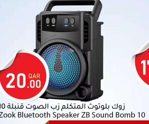 available at دانا ماركت in قطر - أم صلال