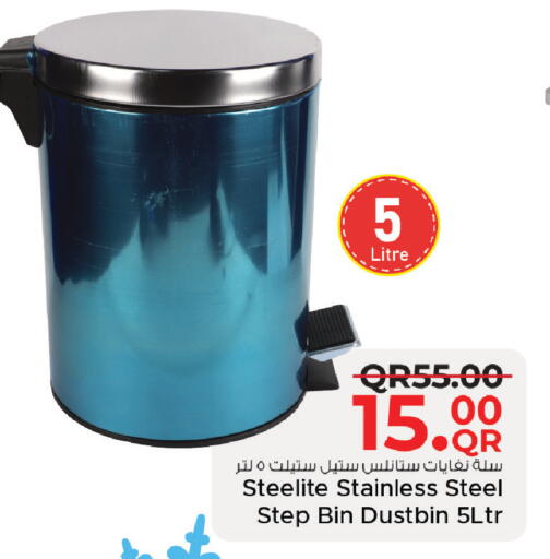 available at مركز التموين العائلي in قطر - الريان