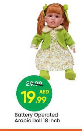 available at مارك & سيف in الإمارات العربية المتحدة , الامارات - الشارقة / عجمان