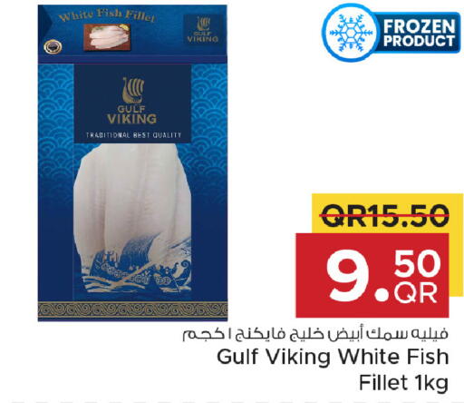 available at Family Food Centre in Qatar - Al-Shahaniya
