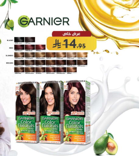 available at Shams Pharmacy in KSA, Saudi Arabia, Saudi - Rafha