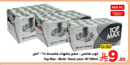 available at Wahj Mart in KSA, Saudi Arabia, Saudi - Jeddah