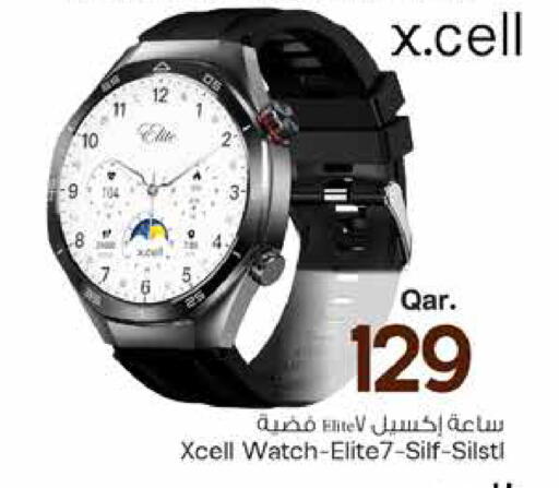 available at مارك & سيف in قطر - الخور