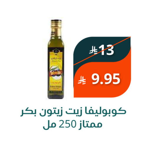 available at سعودى ماركت in مملكة العربية السعودية, السعودية, سعودية - مكة المكرمة