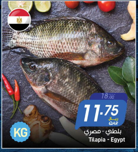 available at ســبــار in قطر - الدوحة