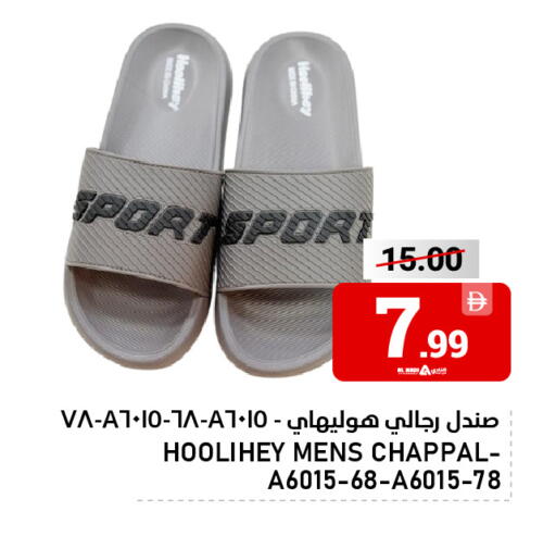 available at النادي هايبرماركت in الإمارات العربية المتحدة , الامارات - الشارقة / عجمان