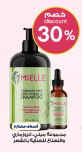 Rosemary Mint available at Al-Dawaa Pharmacy in KSA, Saudi Arabia, Saudi - Abha