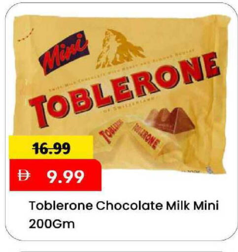 available at Mark & Save in UAE - Sharjah / Ajman