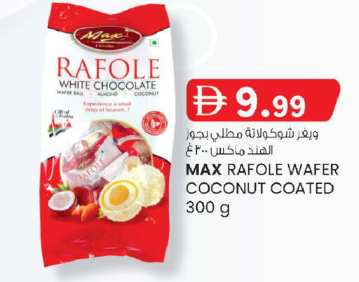 Coconut available at ك. إم. هايبرماركت in الإمارات العربية المتحدة , الامارات - أبو ظبي