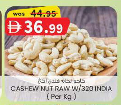 available at Safa Hyper in UAE - Abu Dhabi