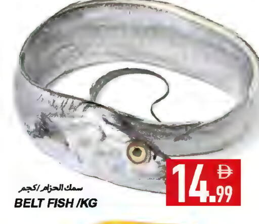 available at  روابي ماركت عجمان in الإمارات العربية المتحدة , الامارات - الشارقة / عجمان