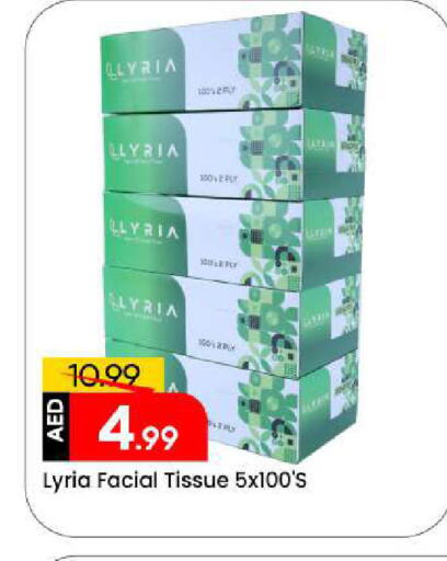 available at مارك & سيف in الإمارات العربية المتحدة , الامارات - الشارقة / عجمان