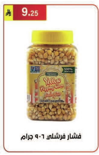 available at Al Hussain Top Up in KSA, Saudi Arabia, Saudi - Riyadh