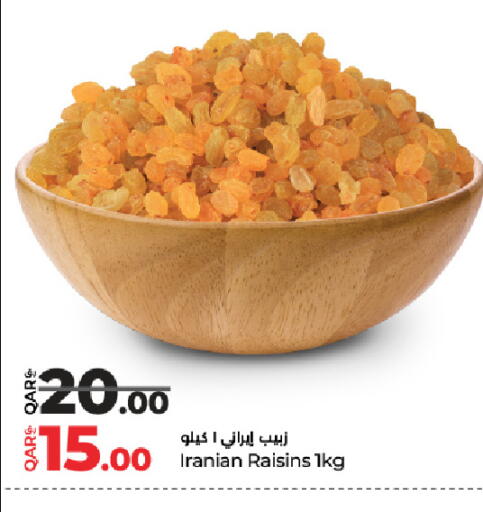 available at LuLu Hypermarket in Qatar - Umm Salal