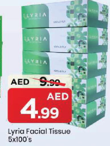 available at مارك & سيف in الإمارات العربية المتحدة , الامارات - الشارقة / عجمان