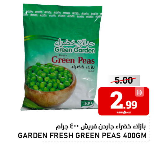 Peas available at النادي هايبرماركت in الإمارات العربية المتحدة , الامارات - الشارقة / عجمان