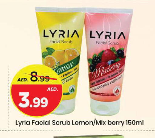 Lemon available at مارك & سيف in الإمارات العربية المتحدة , الامارات - الشارقة / عجمان