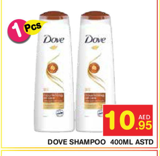 available at سنابل بني ياس in الإمارات العربية المتحدة , الامارات - أبو ظبي