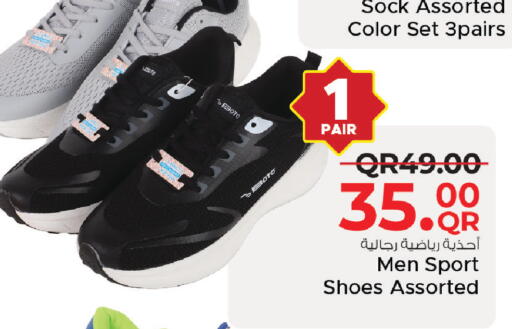 available at مركز التموين العائلي in قطر - الريان