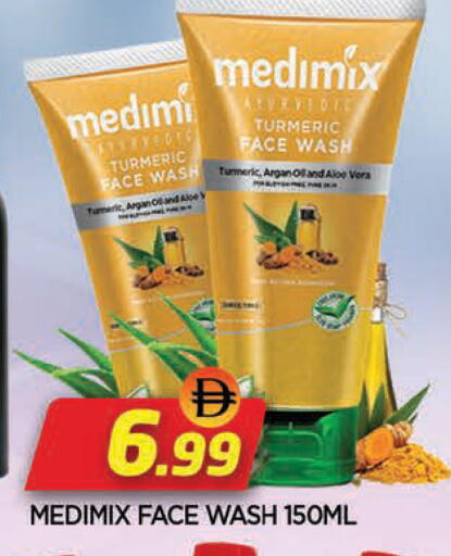 Turmeric available at المدينة in الإمارات العربية المتحدة , الامارات - الشارقة / عجمان