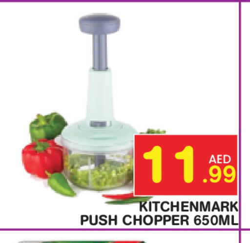 available at Baniyas Spike  in UAE - Umm al Quwain