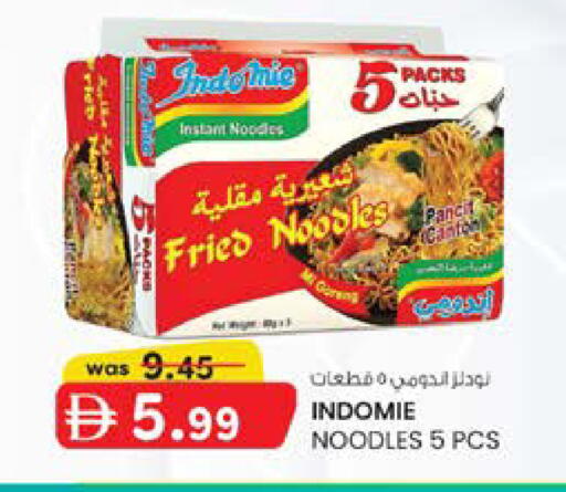 available at صفا اكسبريس سوبرماركت in الإمارات العربية المتحدة , الامارات - أبو ظبي