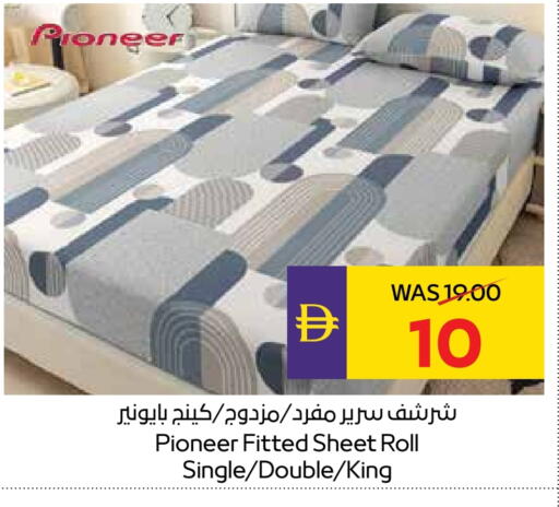 available at أدكووب in الإمارات العربية المتحدة , الامارات - ٱلْعَيْن‎