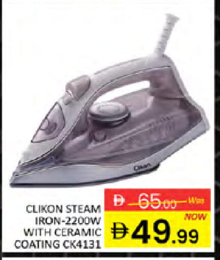 available at Al Madina  in UAE - Dubai