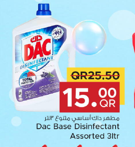 available at Family Food Centre in Qatar - Umm Salal