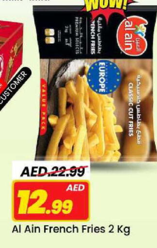 available at Mark & Save in UAE - Sharjah / Ajman