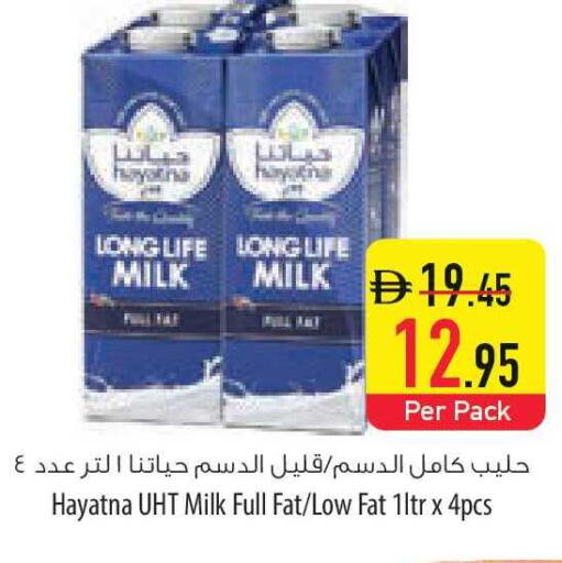 available at السفير ماركت in الإمارات العربية المتحدة , الامارات - رَأْس ٱلْخَيْمَة