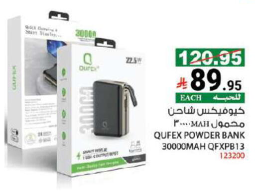 available at House Care in KSA, Saudi Arabia, Saudi - Mecca