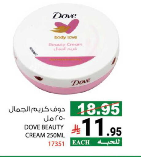 available at هاوس كير in مملكة العربية السعودية, السعودية, سعودية - مكة المكرمة