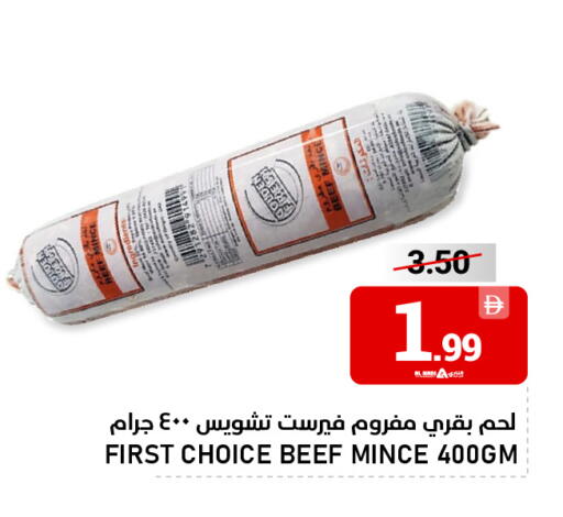 available at النادي هايبرماركت in الإمارات العربية المتحدة , الامارات - الشارقة / عجمان