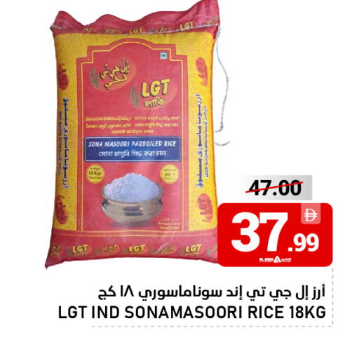 available at النادي هايبرماركت in الإمارات العربية المتحدة , الامارات - الشارقة / عجمان