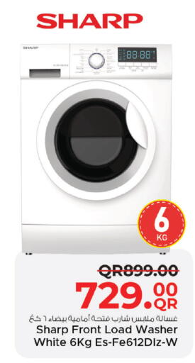 available at Family Food Centre in Qatar - Al-Shahaniya