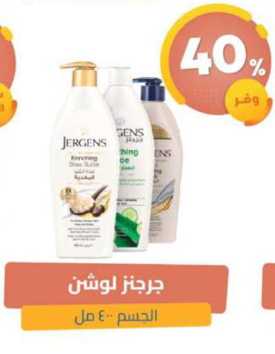 available at صيدلية المتحدة in مملكة العربية السعودية, السعودية, سعودية - مكة المكرمة