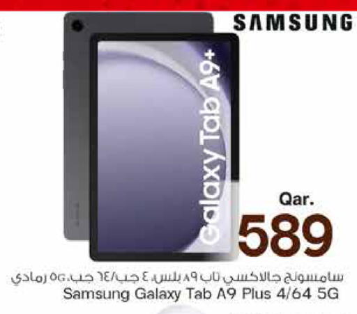 available at Mark & Save  in Qatar - Al Shamal