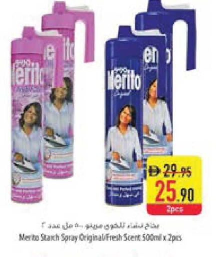 available at Safeer Market in UAE - Umm al Quwain