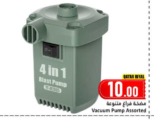 available at Dana Hypermarket in Qatar - Al Wakra