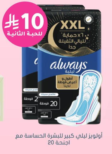 available at Nahdi in KSA, Saudi Arabia, Saudi - Khafji