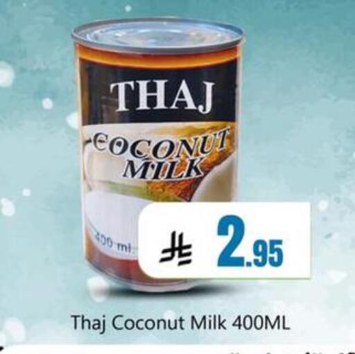 Coconut available at Dmart Hyper in KSA, Saudi Arabia, Saudi - Dammam