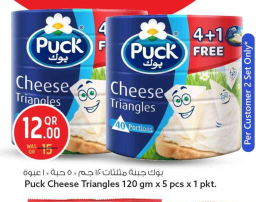 available at Safari Hypermarket in Qatar - Al-Shahaniya