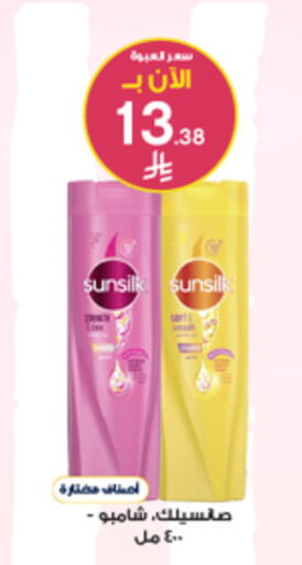 available at صيدليات الدواء in مملكة العربية السعودية, السعودية, سعودية - الباحة